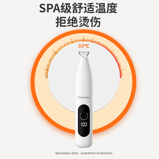 ERGOBABY cat foot shaver pet shaver dog electric clipper artifact cat special foot trimmer digital display A2