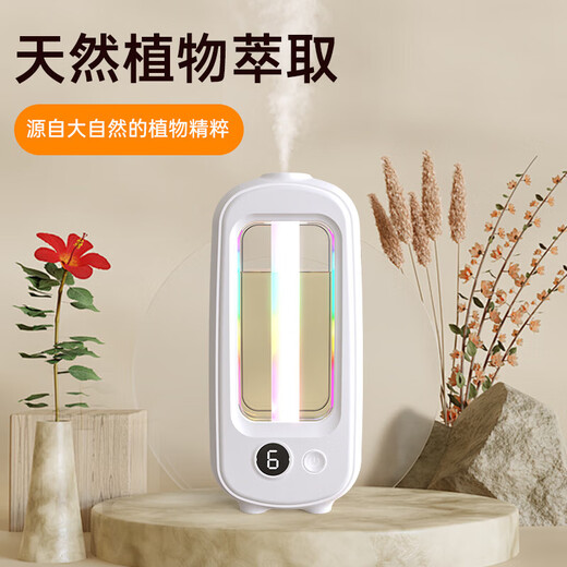 Aromatherapy machine hotel club KTV fresh air fragrance diffuser home atmosphere aromatherapy lamp automatic fragrance machine indoor bedroom fragrance machine bathroom toilet deodorization and deodorization X7 aromatherapy machine 1 set + perfume 1 bottle Shangri-La Incense