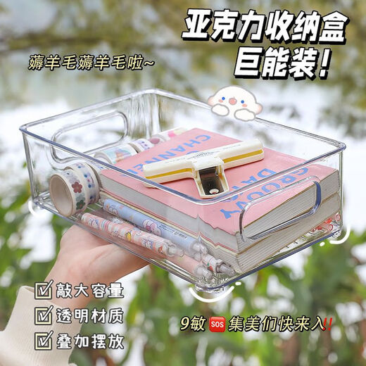 Desktop storage box acrylic transparent dormitory cosmetics mask drawer organizer sundries snack storage rack table 1