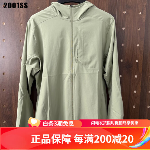 Arc'teryx (ARC TERYX) Arc'teryx Sima hoody men's UPF40+ sun protection clothing skin clothing jacket covert gray XL