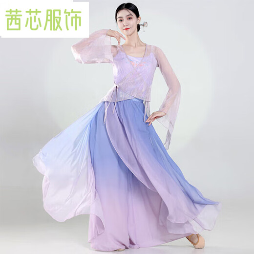 Jiaojing body charm gradient dance clothes, classical dance gauze clothes, practice clothes, ancient style Chinese performance clothes, ethnic style gardenia color set, smoke purple set, embroidered suspenders M