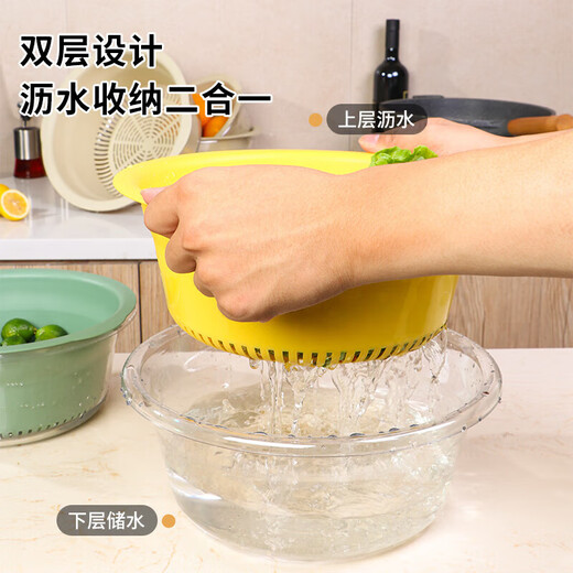 Bayco vegetable washing basket drain basket double layer vegetable washing basin rice washing drain basket drain basket washing fruit drain basin medium size BX5240