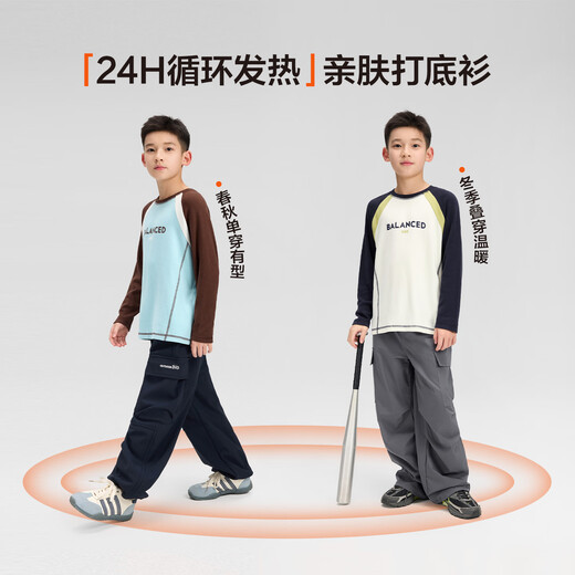 Zuoxi boys' long-sleeved T-shirt German velvet bottoming shirt children's autumn and winter clothing 2025 new boys' trendy off-white 150