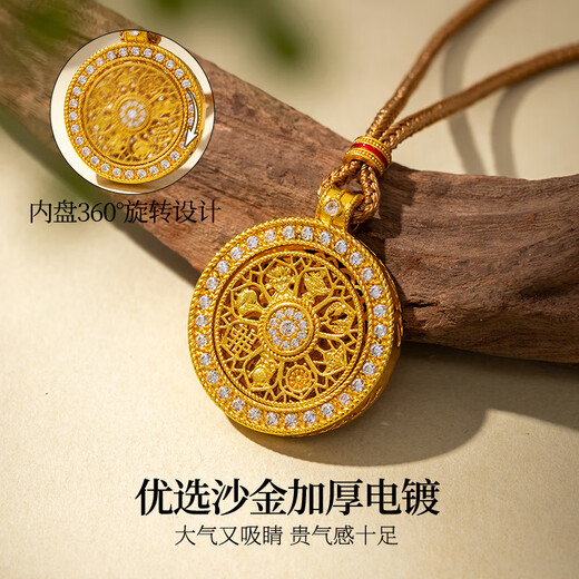 Qlady Eight Treasures Compass Sand Gold Long Necklace for Men and Women High-end Light Luxury Niche 2025 New Pendant Sweater Chain Gift