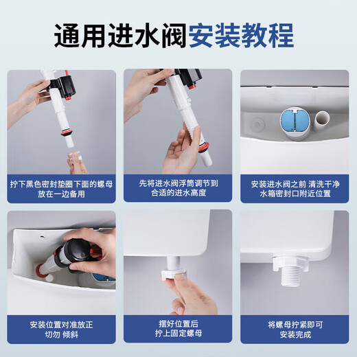 Andatong toilet drain valve toilet tank accessories universal water inlet valve drain valve set high pressure water inlet valve