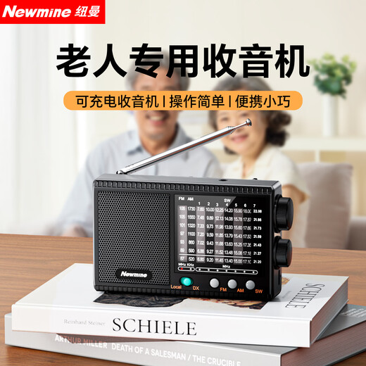 Newmine T-1001 multi-band radio for the elderly with large volume semiconductor pluggable headphone jack mini portable rechargeable high-power speaker opera player
