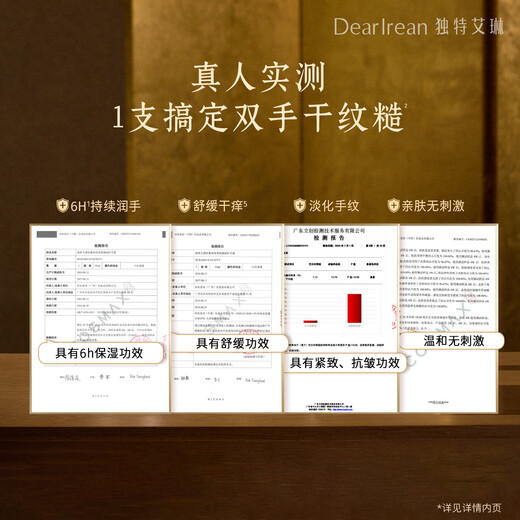 Unique Dear lrean your most precious cinnamon fragrance moisturizing hand cream 35ml moisturizing, long-lasting fragrance, soothing and drying, available for men and women