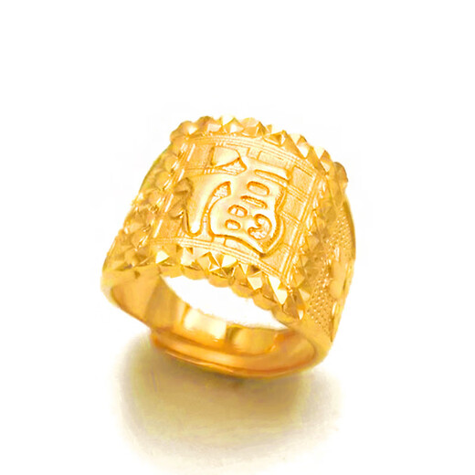 KZD old phoenix new Chinese classic fortune ring men's open adjustable ring gold fortune ring