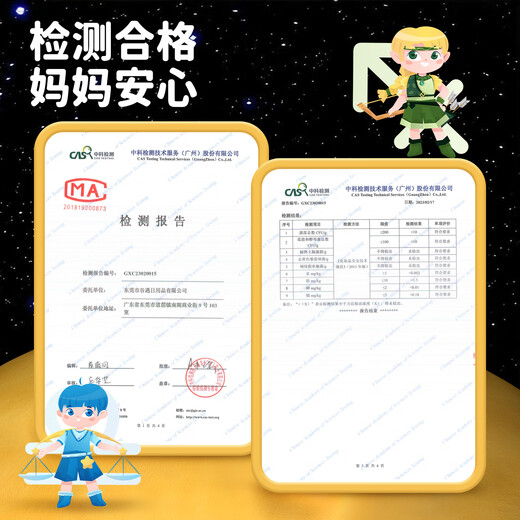 IYOKUJI CLUB bath ball children's bath toy bathtub bubble bath baby infant essential oil bath ball bath salt ball constellation series