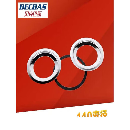 Becbas food waste disposer accessories variable diameter 160