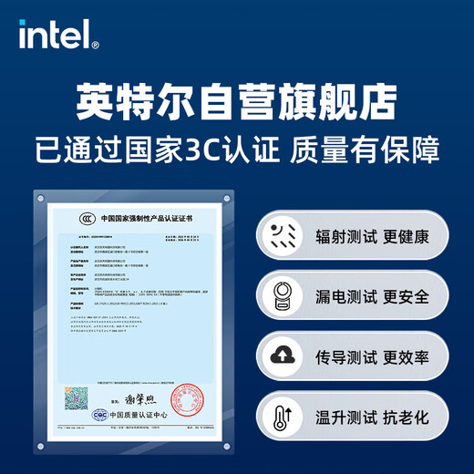 Intel Lingxi 510 desktop computer (i5 12400F 4G independent graphics 16G 1T SSD keyboard and mouse) WIFi6 commercial office machine mini single host