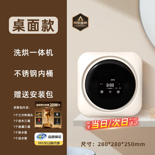 Xiaomi Guoba underwear cleaning machine new mini drum household fully automatic washing and drying all-in-one convenient and installation-free household underwear cleaning fully automatic high-temperature cooking and washing luxury model (washing