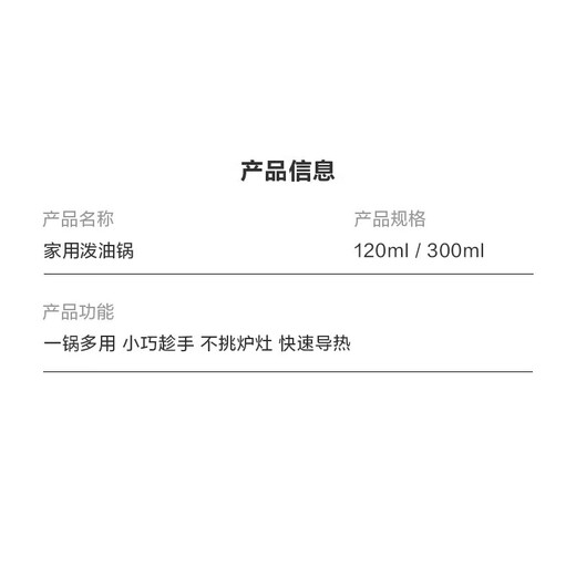 Stainless steel oil pouring small pot for hot oil special pot milk pot hot milk pot household milk mini small pot pouring oil artifact food grade 7cm 300ml