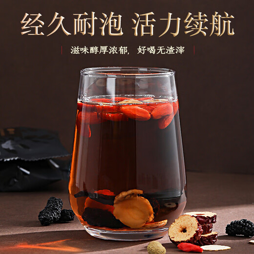 Qilixiang upgraded five treasure tea, ginseng Qixiong tea 540g, men's health tea supplement, wolfberry tea bag as a gift for father