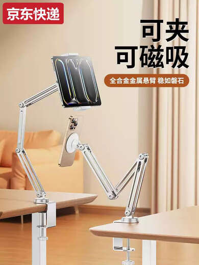 Blue color and all-alloy 3-arm tablet phone holder for desktop dedicated bed iPad2025 cantilever 360-degree rotation adjustment multi-functional lazy person adjustment live broadcast bedside support frame universal all-alloy 3-arm rotating belt with beeping sound - 360