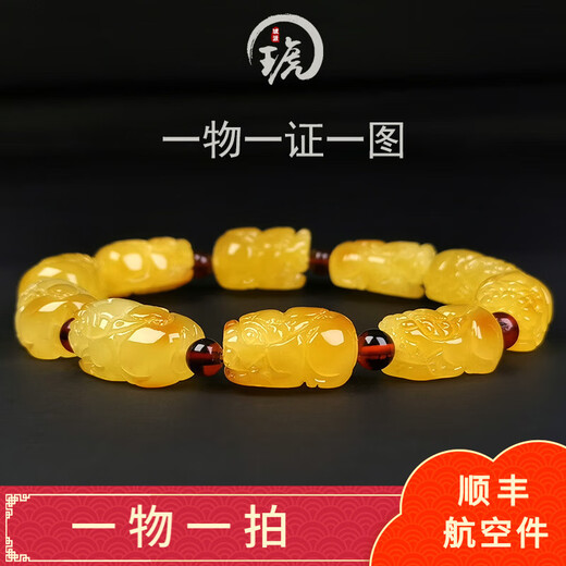 Amber style, one thing, one picture, one certificate, beeswax bracelet, Pixiu bracelet, men's style, natural amber carved Russian material, 15.27g, 16*11*9mm