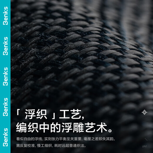 Benks is suitable for Xiaomi 17 ProMax mobile phone case Xiaomi 17Pro Kevlar diamond floating weave Kevlar ultra-thin high-end protective cover obsidian black Xiaomi 17Pro diamond obsidian black | floating weaving process