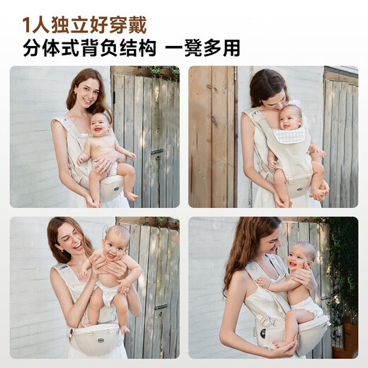 Tiger Bell (HBR) Air Fit vest-style double-type baby waist stool carrier lightweight waist support, shoulder relief, decompression and baby holding tool, Shawu Brown