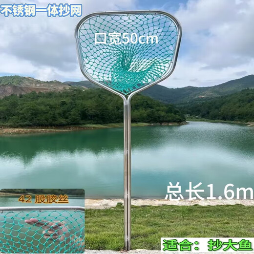 Stainless steel integrated double-tube hexagonal double-frame fishing net, super-hard fishing net, fishing gear, thickened mesh with random color, total length 1.6 meters