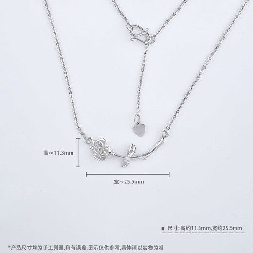 Beijing Gold Trading Center Co., Ltd. platinum necklace pt950 rose branch chain for women, birthday gift for girlfriend and wife, about 4.57g