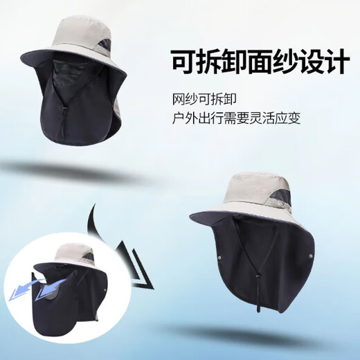 探营者 COUTCAMP防晒帽子面罩骑车遮脸透气护颈防紫外线2025新款太阳帽女户外遮阳 黑色（655款） 均码可调节