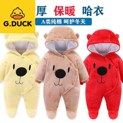 G.duck baby jumpsuit autumn and winter thickened outdoor cotton clothing for newborns, male and female babies, winter quilted plus velvet to keep warm for the full moon, coffee color_coffee color little black bear, with feet and cotton 36cm 59