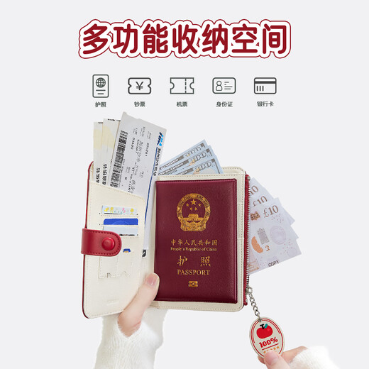 Toutou Apple Puppy Passport Holder Card Bag Women's Coin Purse Zodiac Year Red Birthday New Year's Day Horse Year Gift