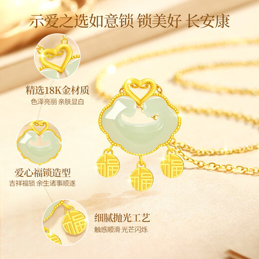 China Gold (CHINA GOLD) Ruyi Love Lock Gold Necklace Women's Love 18K Gold Hetian Jade Pendant Birthday Gift for Girlfriend and Wife 18k Ruyi Love Lock Pendant Free Silver Chain