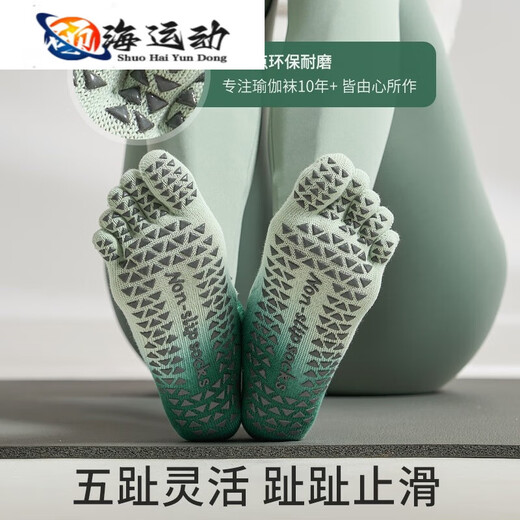 ZKHE five-finger shoes yoga Pilates yoga shoes indoor special sports shoes women's silent non-slip soft-soled shoes five-finger shoes gradient peach gray