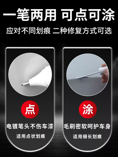 Ford Mondeo touch-up pen neon gray pearl white special original car paint scratch repair artifact car supplies Mondeo tanzanite blue touch-up pen matte paper