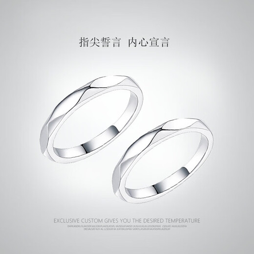 Pt950 Platinum Proposal Ring Couple Ring Men's and Women's Same Style Ring Can Be Engraved Valentine's Day and Chinese Valentine's Day Gift Men's Ring + Engraving + Open + Closed Please Leave a Message for Size - Light Luxury Style