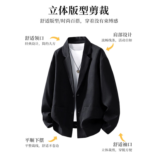 Dingfengbaoluo autumn solid color casual suit jacket men's high-end handsome suit fashion top EX03 black 3XL