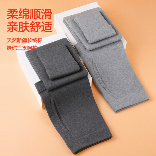 Septwolves 100% cotton antibacterial 2-piece long johns men's pure cotton antibacterial warm pants basic leggings