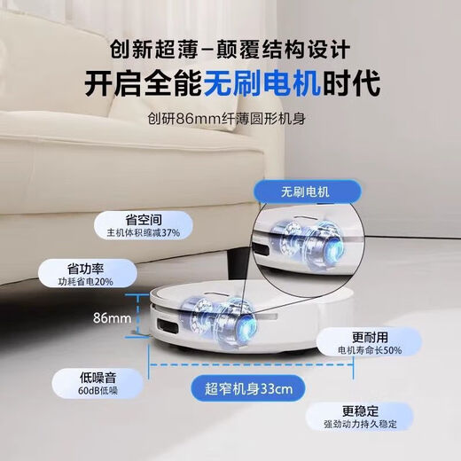 海尔扫地机器人M12扫拖一体全自动清洁集尘热风烘干超薄DTOF导航 海尔扫地机器人M12