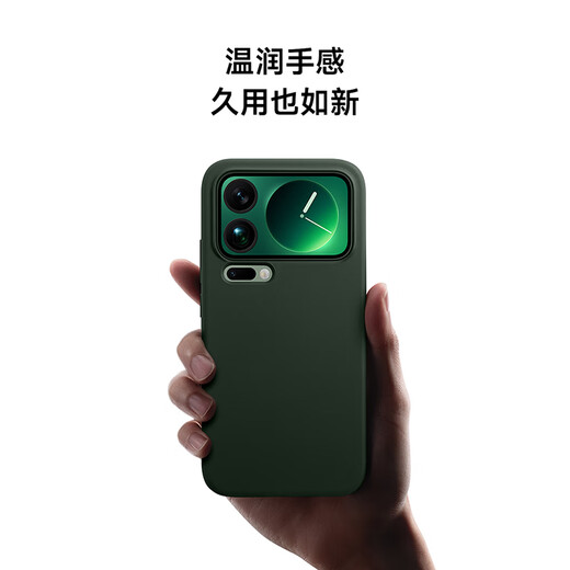 GEKX same liquid type suitable for Xiaomi 17 Pro Max mobile phone case xiaomi 17 pro liquid silicone protective cover air bag anti-fall 17 protective case magnetic suction ultra-thin simple female wilderness green same type liquid form | magnetic charging | skin-friendly feel Xiaomi 17 Pro