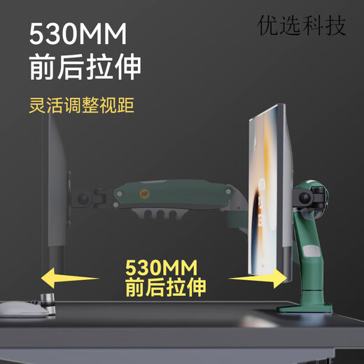 NB(ERGONOMIC)NB Colorful Series Computer Monitor Stand Cantilever Screen Mechanical Arm Increased Stand Lifting Rotation Stretch Colorful Series-Gulf Blue 17-30 inches 2-9kg