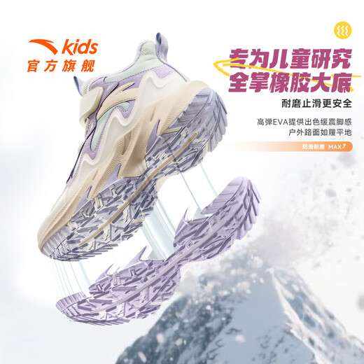 ANTA children's cotton shoes for girls and boys 2025 winter plus velvet warm knob buckle snow non-slip mountain and river high-top cotton boots recommended by the store manager Yuwuqing/Ivory White/Poplar Purple-5 39 Inner length of the shoe 24.5cm