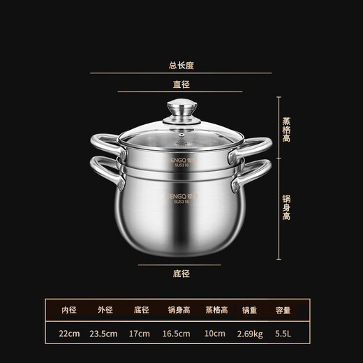 Sonorous 316 stainless steel rice steaming pot steamer household big belly pot one-piece soup pot with steamer special pot for steaming rice 316 big belly pot + 316 steaming rice steaming grid 22cm