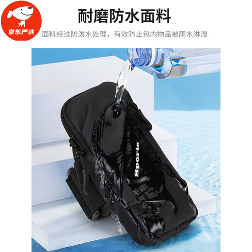 OEING running mobile phone arm bag for men and women, universal arm bag, summer waterproof arm bag, wrist bag, outdoor sports mobile phone bag, black lines