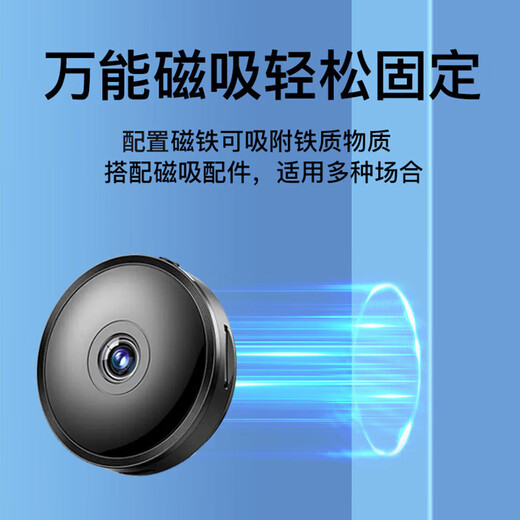 Новая камера Geco, беспроводной монитор высокой четкости, домашний Wi-Fi, удаленное подключение, мобильный телефон, камера ночного видения, сетевая камера, кабельная головка, видеорегистратор безопасности без вилки, небольшой портативный Wi-Fi, интеллектуальная версия, без подключаемых модулей, без перфорации + ночное видение, мобильный мониторинг, полнофункциональная версия 32G