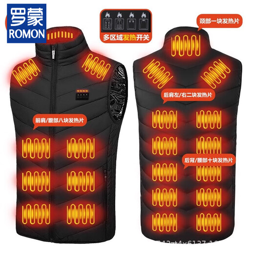 ROMON Rechargeable Heating Vest Motorcycle Graphene Heating Clothes Full Body Intelligent Temperature Control Men and Women New Electric Heating Vest Black Zone 21++ 10000 mAh Power Bank S