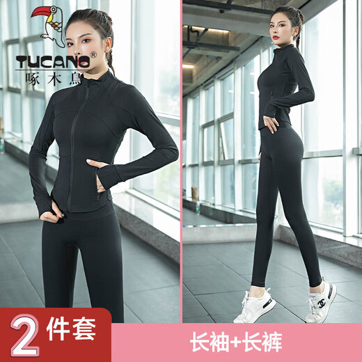 Woodpecker (TUCANO) fitness jacket women's autumn and winter tight-fitting quick-drying top long-sleeved running sports Pilates yoga suit black XL