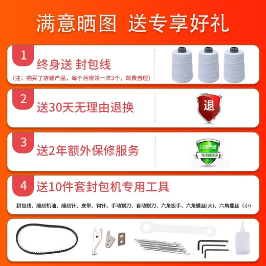 Feiren lithium battery 36V bag sealing machine Wireless charging portable electric bag sewing machine Outdoor bag sealing machine Rice bag woven bag sealing machine Packing machine GK9-Y8 battery bag sewing machine