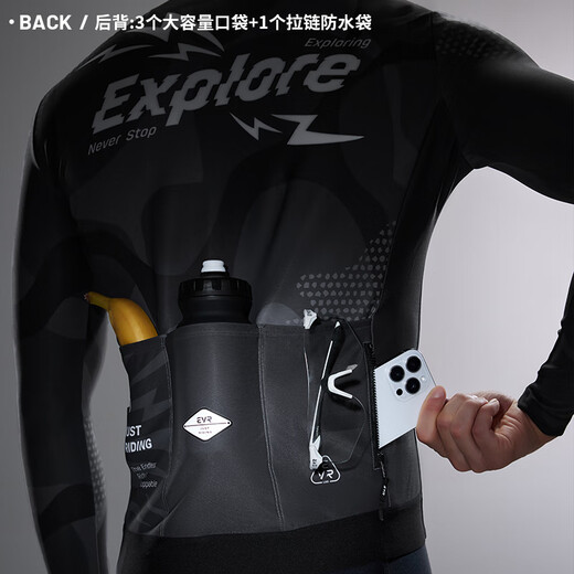 EVR Autumn and Winter Cycling Jersey Men's Printed Velvet Warm Top Moisture-Absorbing and Breathable Variation-Bass Black-Fleece XL