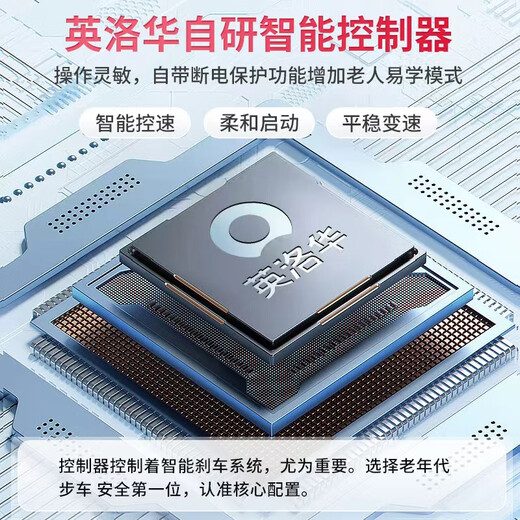 Yingluohua Electric Scooter for the Elderly Folding Lightweight Intelligent Fully Automatic Four-wheel Electric Scooter for the Elderly for the Disabled 3431M Enhanced Model | 12AH Lead + Run 40 Miles