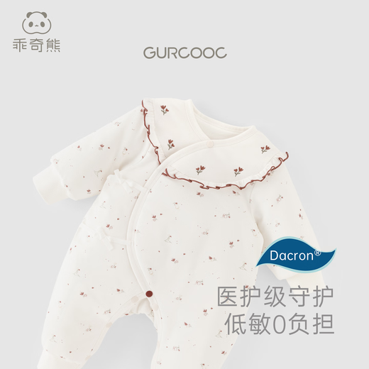 Guiqi Bear velvet cotton newborn baby quilted antibacterial monk clothing baby thickened warm one-piece khaki