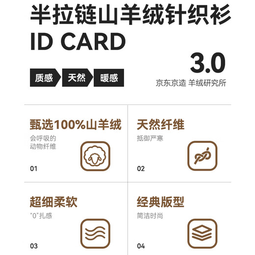 Made in Tokyo 100% cashmere sweater men's wool sweater men's machine washable winter sweater