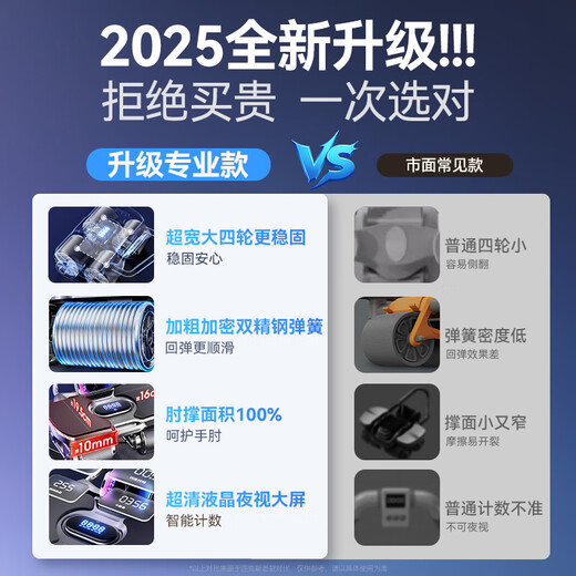 PEAK four-wheel widened abdominal wheel, automatic rebound, smart elbow support, kneeling pad, abdominal muscle wheel, abdominal slimming home fitness equipment