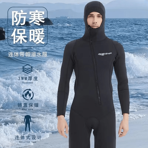 Winter swimming swimsuit cold-proof gelcoat 3MM hooded wetsuit one-piece thickened swimming long-sleeved surfing wetsuit + diving socks black hooded wetsuit S one size