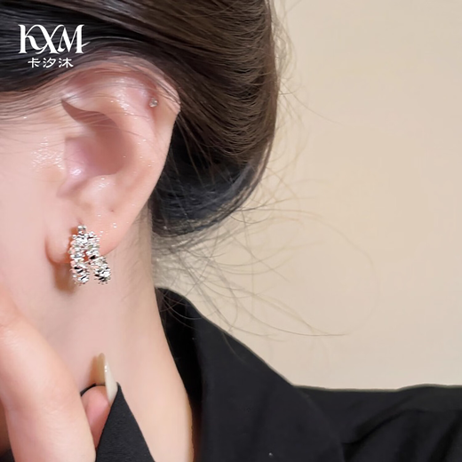 Kaximu Broken Silver Earrings for Women S925 Silver Hoop Earrings for Women French Super Flash Earrings Advanced Cold Style Earrings Earrings S925 Silver Needle Double Circle Broken Silver Earrings for Women Gift Box